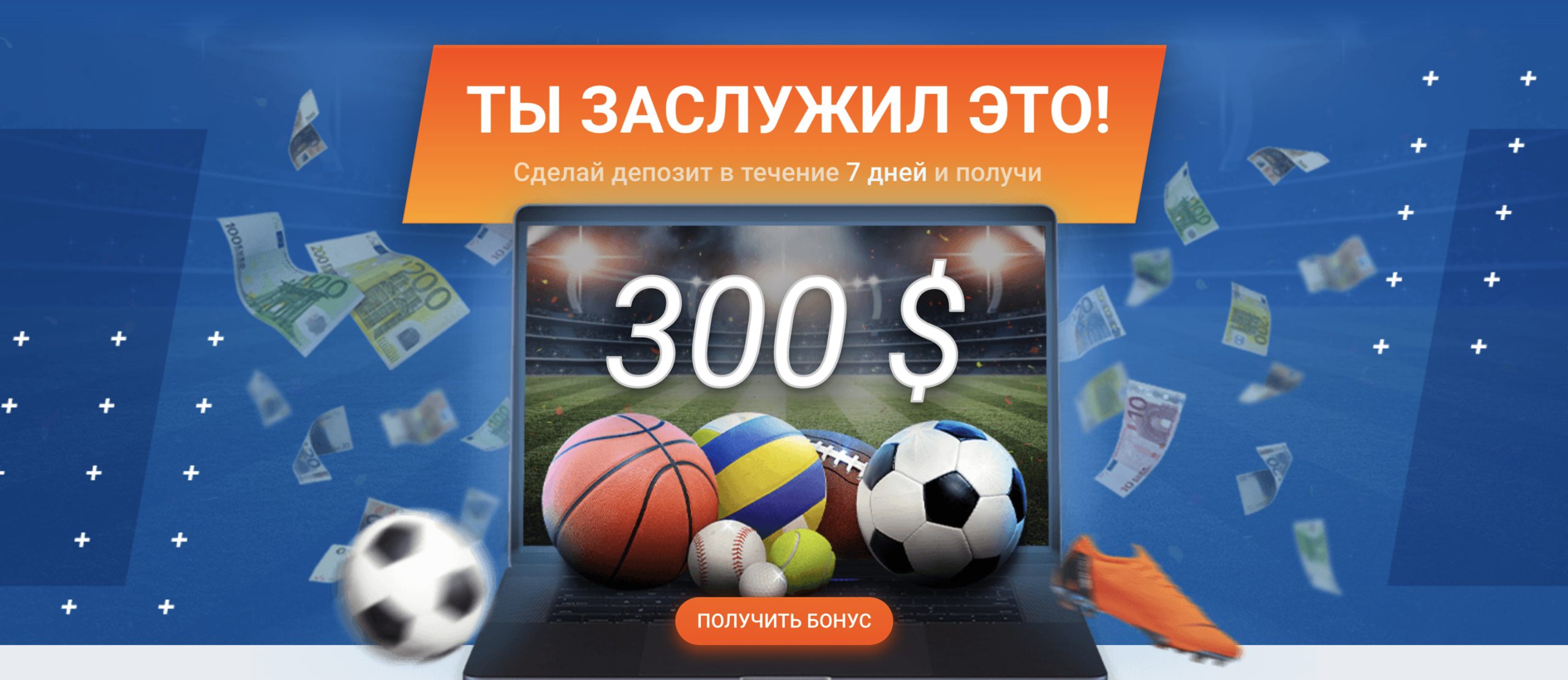 mostbet играть на деньги